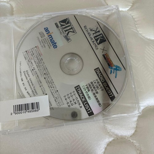 Return kings radio cd - of,
